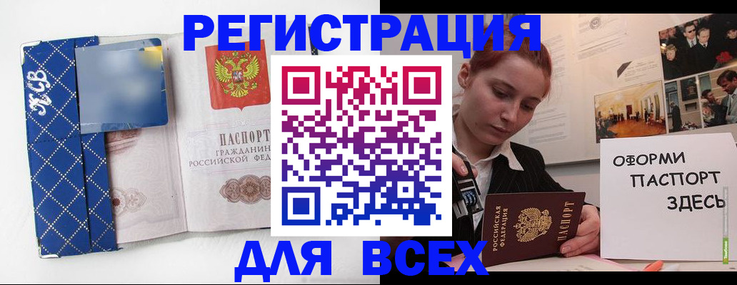 найти адрес прописки в Бологом